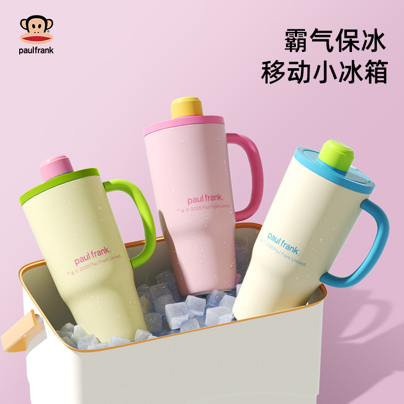 磁吸防尘帽 720ml大容量 保温保冷