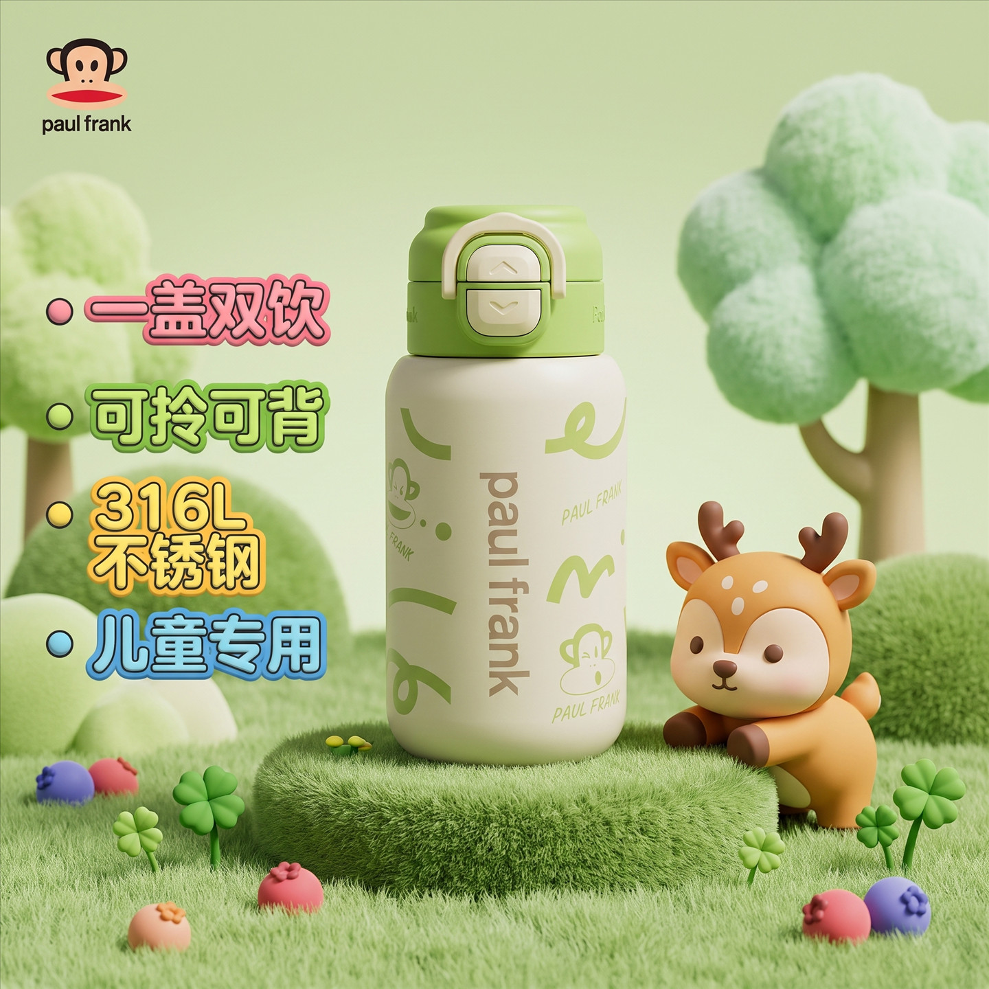 大嘴猴儿童保温杯316L不锈钢水杯图片