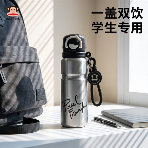 大嘴猴学生保温杯双饮儿童吸管杯