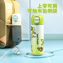 大嘴猴保温杯高颜值杯子女生双饮316不锈钢水杯咖啡杯情侣杯子男