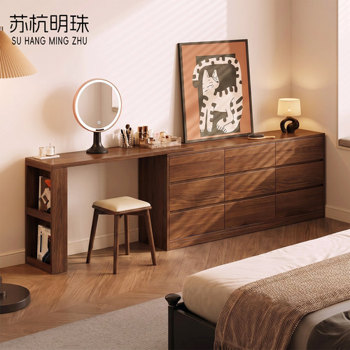 中古风实木伸缩梳妆台斗柜一体