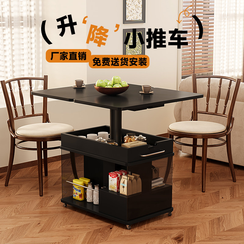 实木升降茶几可移动小推车多功能折叠客厅沙发边柜储物玻璃防尘