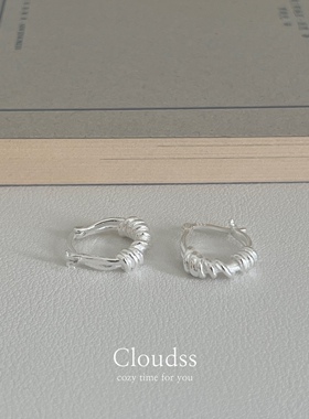 Cloudss「银绕」超重工高级冷性风气质通体s925纯银韩版线圈耳环