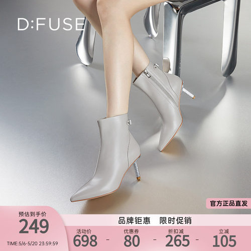 DFuse迪芙斯纯色气质短靴瘦瘦靴