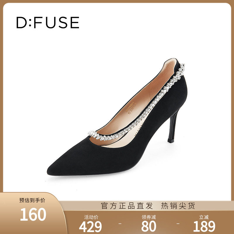 DFuse迪芙斯优雅宴会高跟鞋