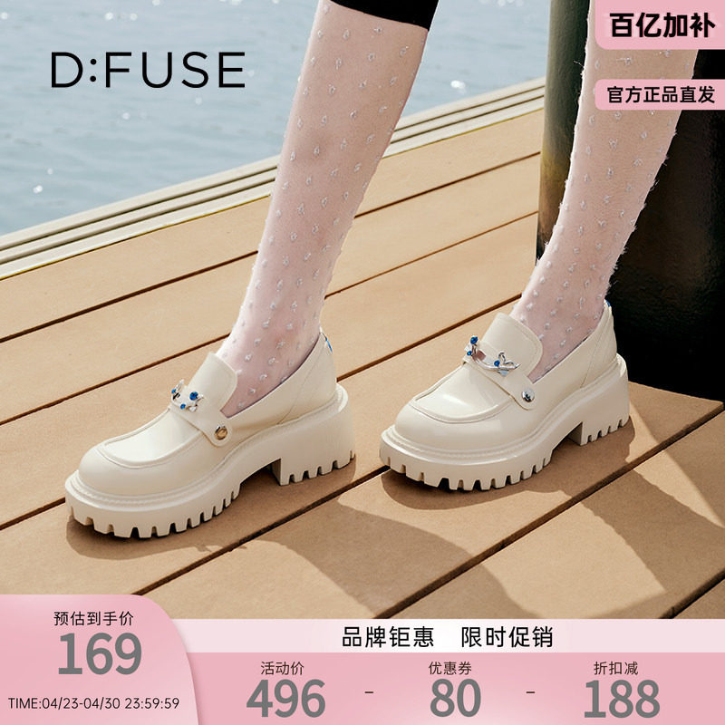 DFuse迪芙斯新款厚底增高乐福鞋女英伦风白色深口单鞋