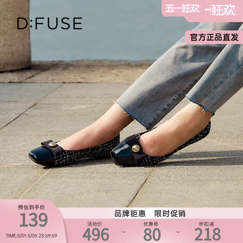 DFuse迪芙斯小香风蝴蝶结方头芭蕾鞋女翘头复古单鞋DF33111220 - 封面
