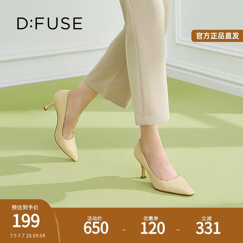 DFuse迪芙斯法式小方头高跟鞋女