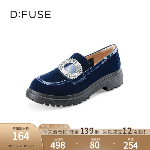 DFuse迪芙斯天鹅绒面厚底乐福鞋