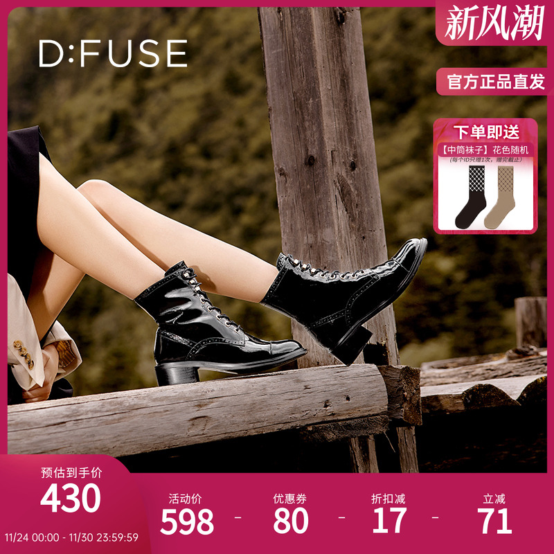 DFuse迪芙斯经典绑带马丁靴