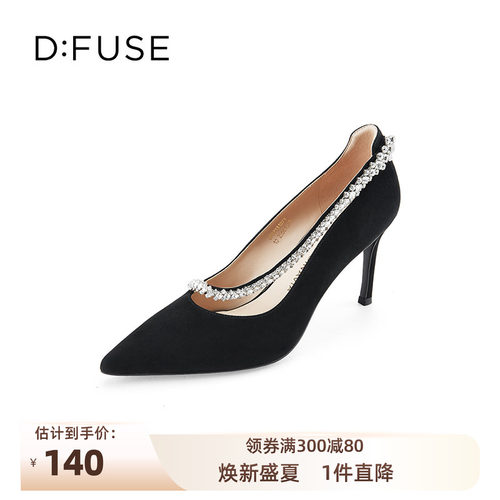 DFuse迪芙斯优雅宴会高跟鞋