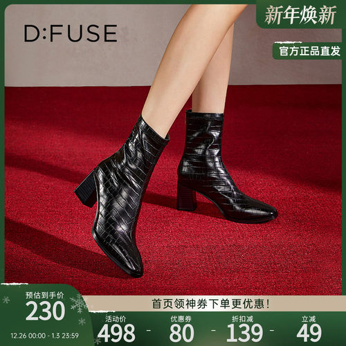 方头鳄鱼纹粗跟短靴女