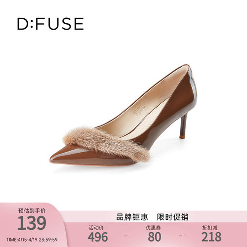 DFuse迪芙斯高级水貂毛高跟鞋
