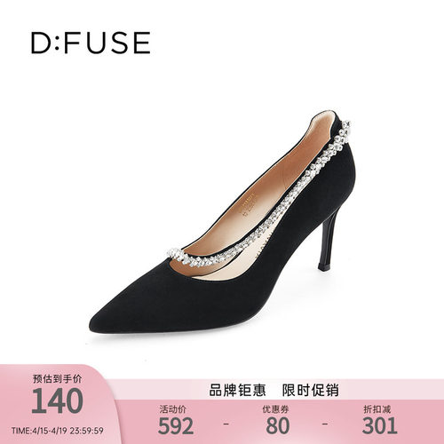 DFuse迪芙斯优雅宴会高跟鞋