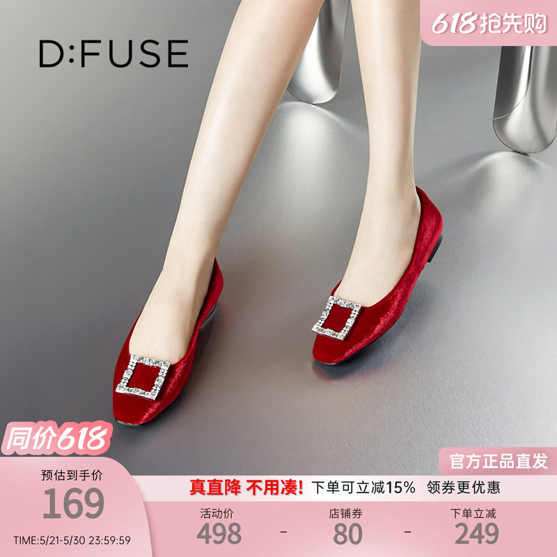 DFuse迪芙斯绒面方头低跟平底单鞋女优雅钻扣舒适浅口DF33111018