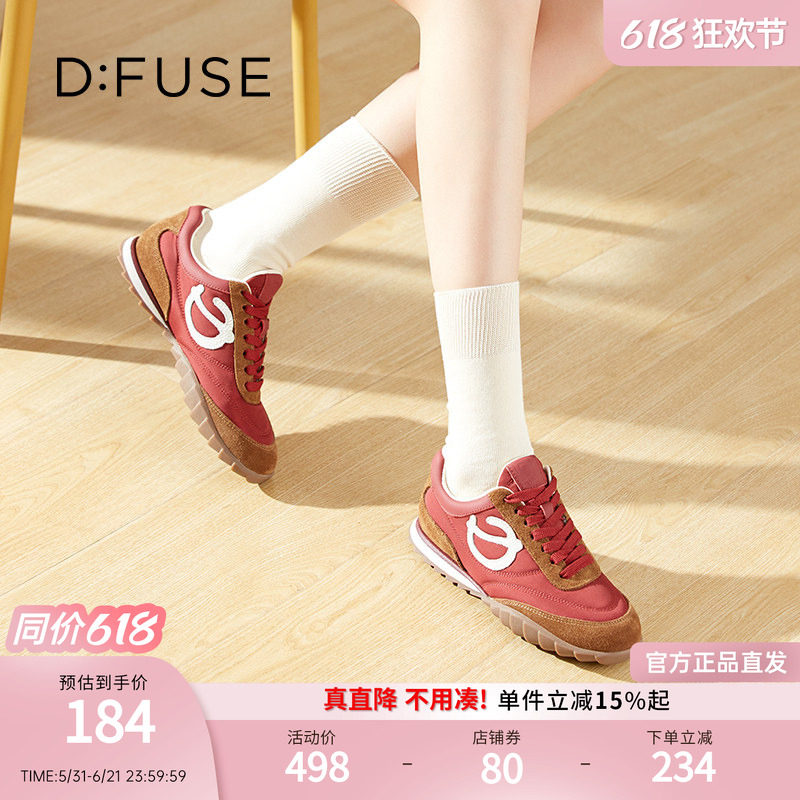 Dfuse焦糖曲奇德训鞋秋季新款复古透气软底百搭休闲鞋