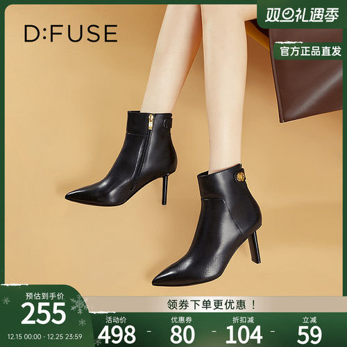 DFuse迪芙斯尖头高跟时装靴女
