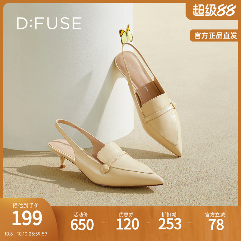 DFuse迪芙斯复古中后空乐福凉鞋