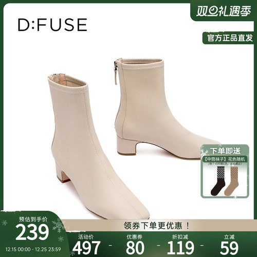 DFuse迪芙斯显瘦百搭短靴女