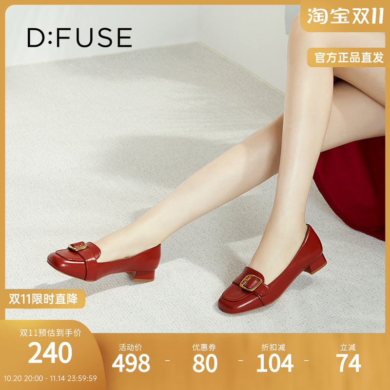 DFuse迪芙斯复古简约通勤乐福鞋