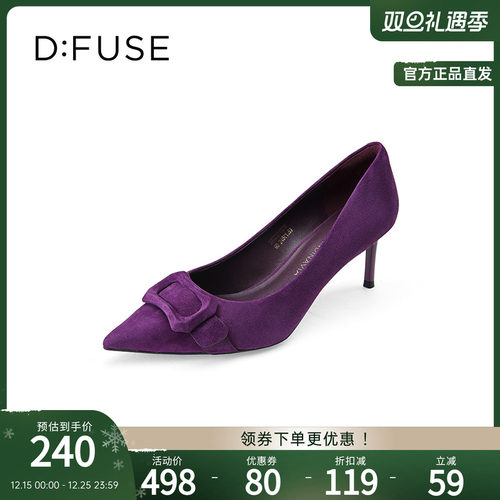 DFuse迪芙斯绒面羊皮高跟单鞋