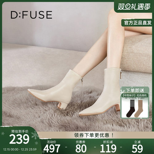 迪芙斯时尚方头粗跟瘦瘦靴短靴