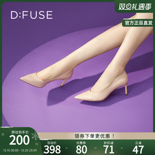 DFuse迪芙斯时尚气质尖头高跟鞋