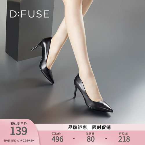 DFuse迪芙斯超高跟尖头浅口单鞋