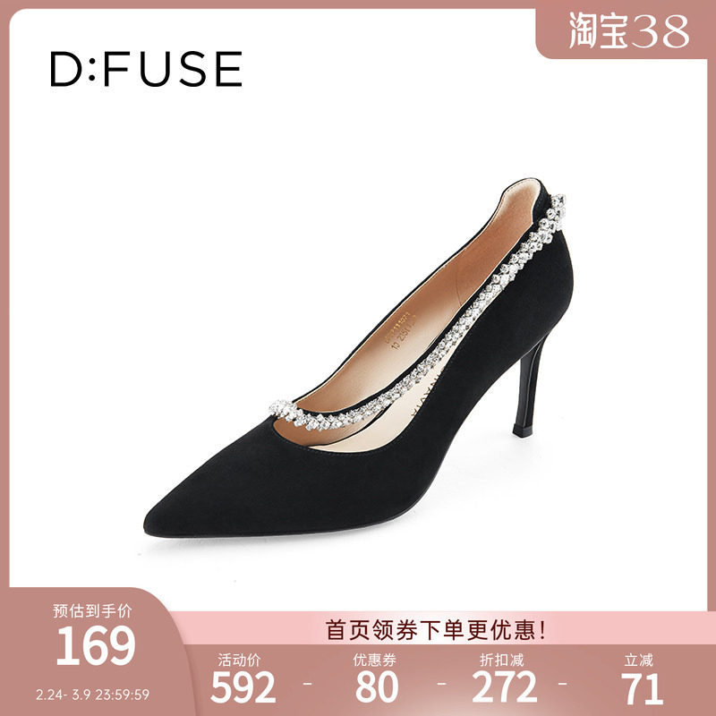 DFuse迪芙斯优雅宴会钻链尖头细跟高跟鞋绒面羊皮DF33111071