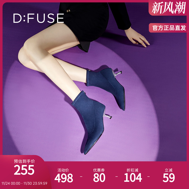 DFuse迪芙斯高跟细跟瘦瘦靴短靴
