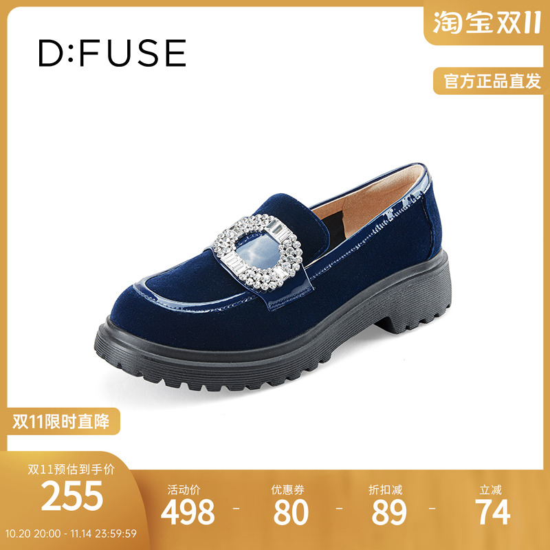 DFuse迪芙斯天鹅绒面厚底乐福鞋