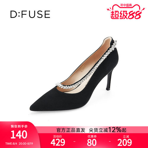 DFuse迪芙斯优雅宴会高跟鞋