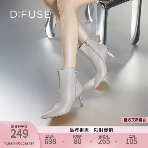 DFuse迪芙斯纯色气质短靴瘦瘦靴