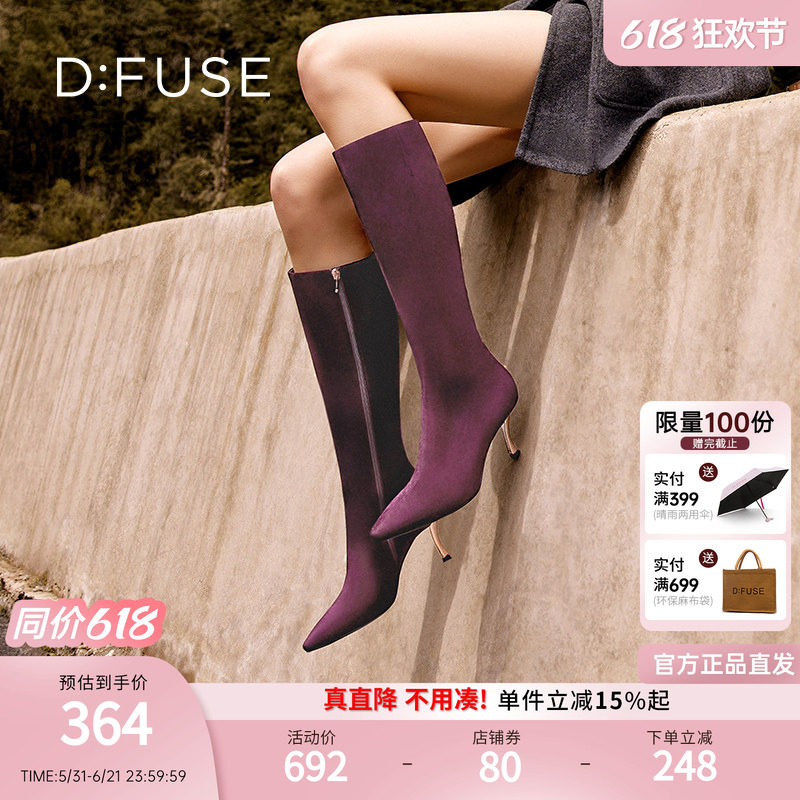 DFuse迪芙斯细跟尖头高跟长靴女高筒及膝靴子绒面羊皮DF34117116