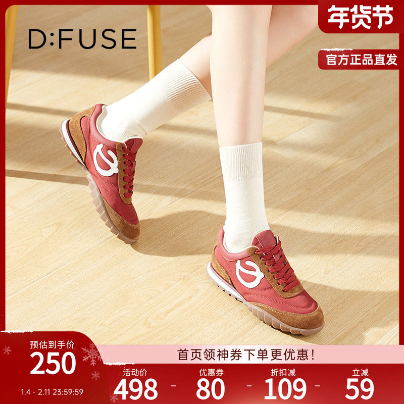 Dfuse焦糖曲奇德训鞋秋季新款复古透气软底百搭休闲鞋