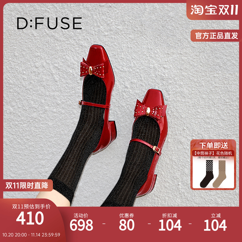 铆钉蝴蝶结漆面平底玛丽珍