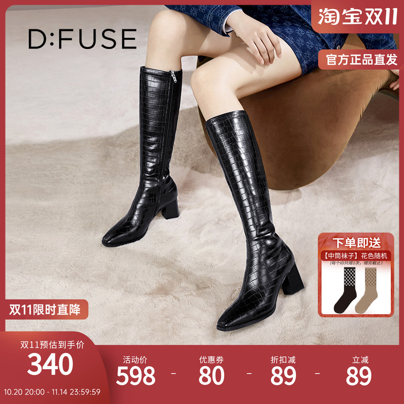 DFuse迪芙斯粗跟高跟高筒靴子