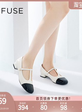 DFuse迪芙斯复古撞色玛丽珍单鞋女低跟T字带日常通勤DF33111010
