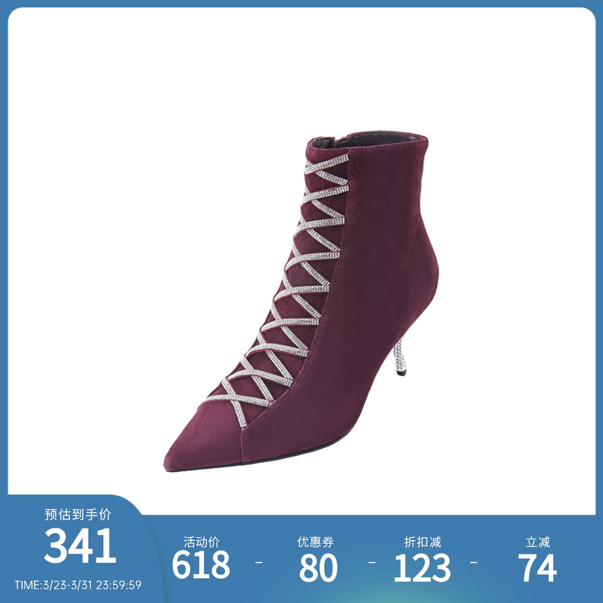 DFuse迪芙斯宴会尖头气质闪钻高跟踝靴绒面羊皮短靴