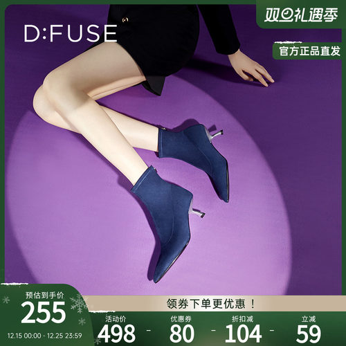 DFuse迪芙斯高跟细跟瘦瘦靴短靴