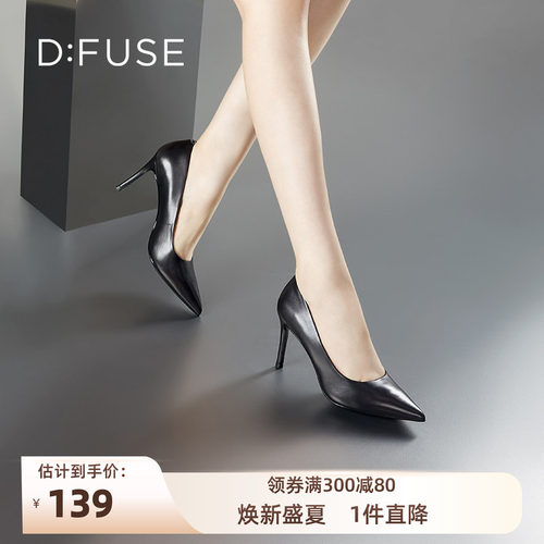 DFuse迪芙斯超高跟尖头浅口单鞋