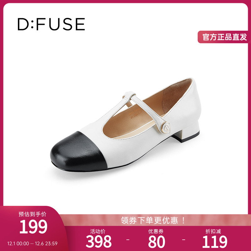 DFuse迪芙斯复古玛丽珍单鞋女