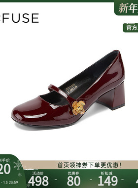 DFuse迪芙斯女鞋玛丽珍粗跟单鞋女高跟复古风漆面牛皮