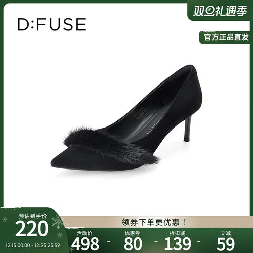 DFuse迪芙斯尖头细跟高跟鞋女