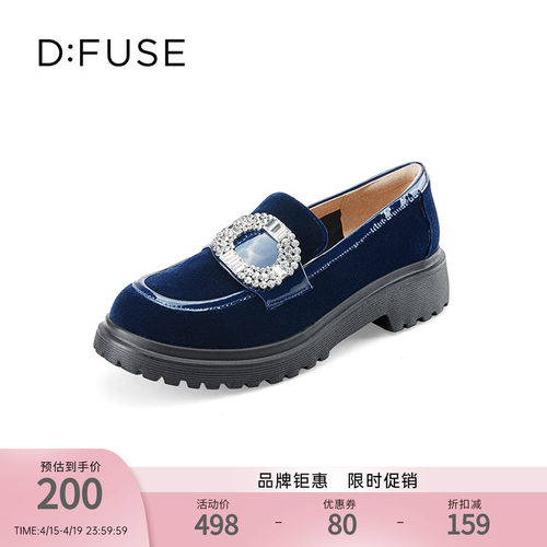 DFuse迪芙斯天鹅绒面厚底乐福鞋
