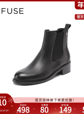 DFuse迪芙斯经典百搭切尔西靴子女短筒纯色头层牛皮鞋DF24116110