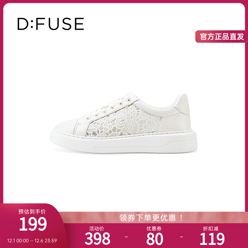 DFuse迪芙斯夏季透气休闲板鞋