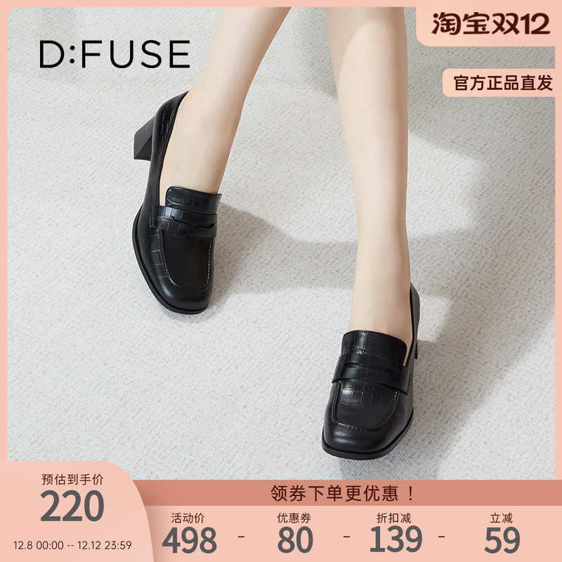 DFuse迪芙斯粗跟深口乐福鞋女