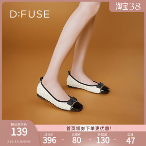 DFuse迪芙斯小香风浅口平底单鞋女蝴蝶结优雅芭蕾舞鞋