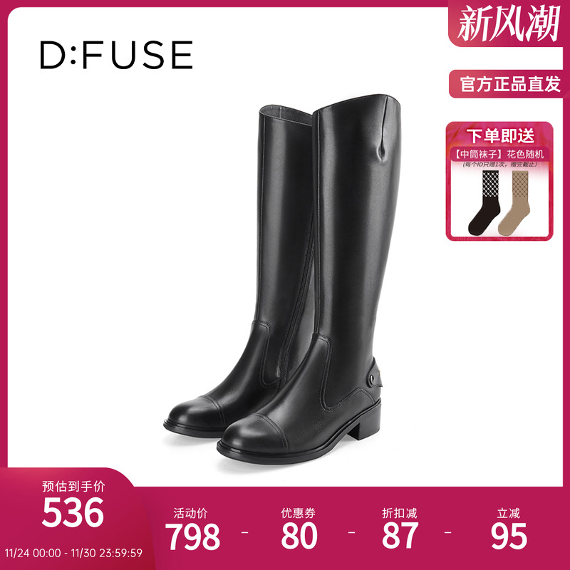 DFuse迪芙斯经典骑士长靴